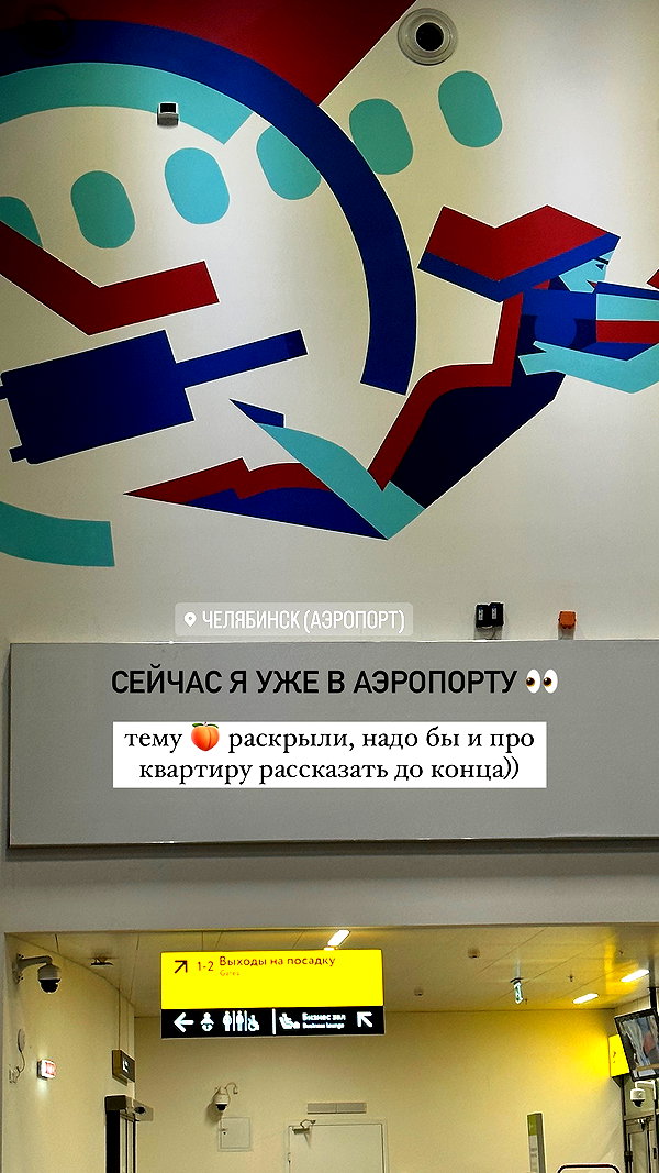 kkulakovaa instagram image archive image