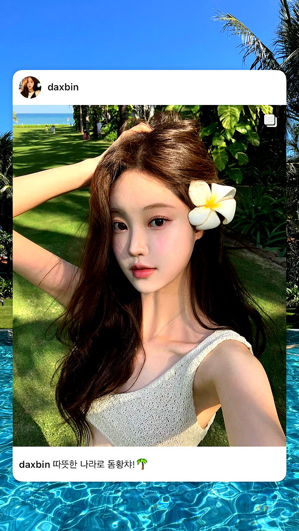 daxbin instagram image archive image