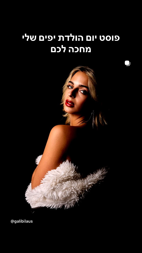 galibilaus instagram image archive image