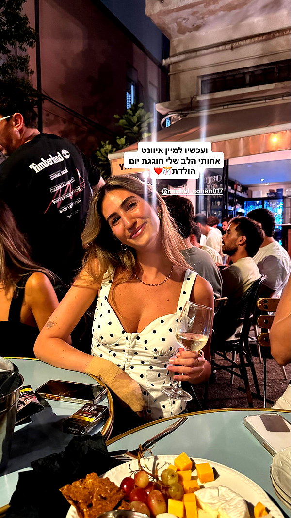 Archived image from @michal_cohen017 on Instagram