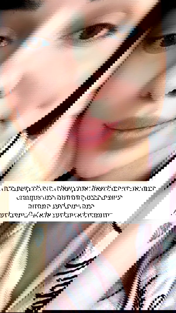 itsilanosh itsilanosh archive image