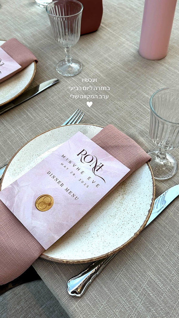 roni.benshushan instagram image archive image