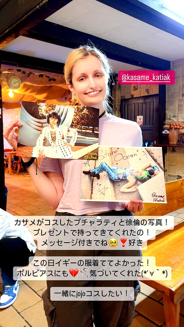 nanasemeron instagram image archive image