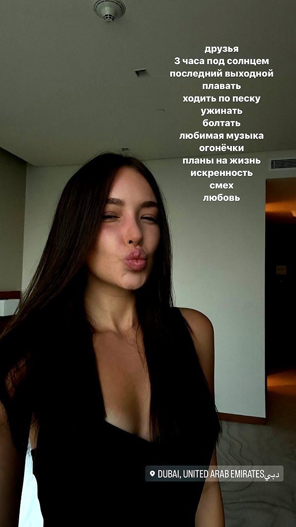 veroni22ka instagram image archive image