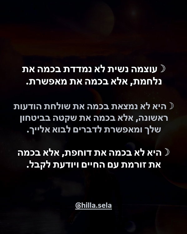hilla.sela instagram image archive image