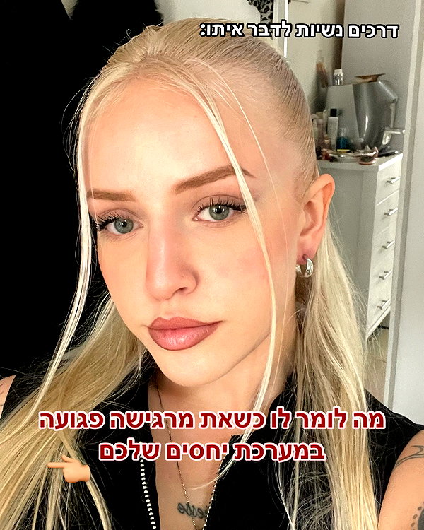 hilla.sela instagram image archive image