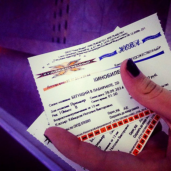 sychevskaya instagram image archive image