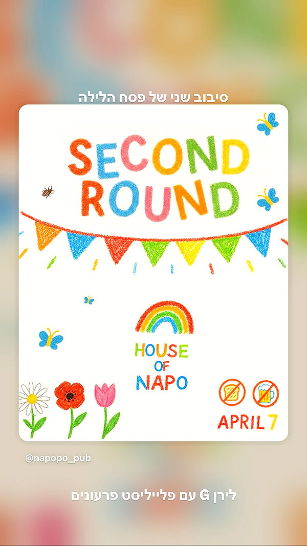 napopo_pub instagram image archive image