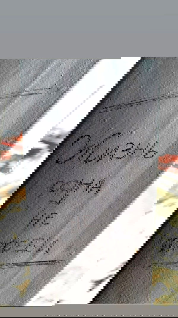 nyityam nyityam archive image