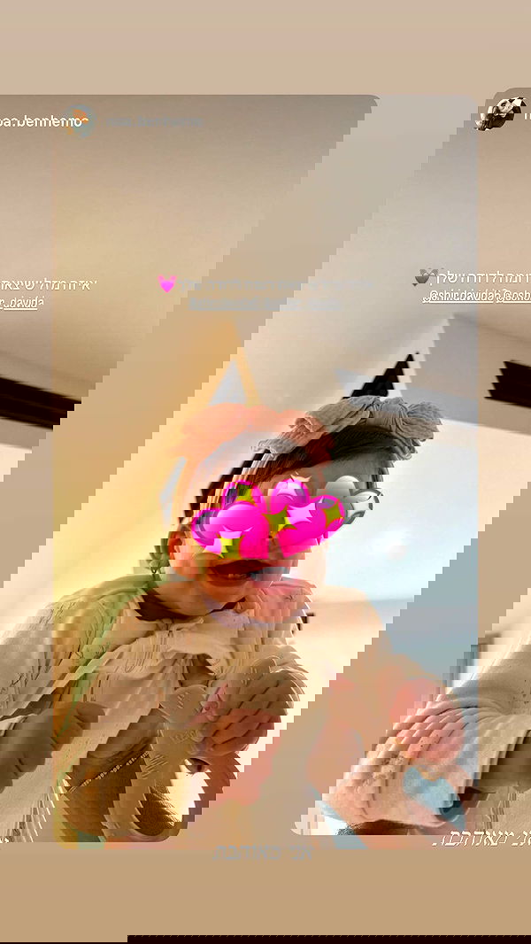 shir.davida6 shir.davida6 archive image