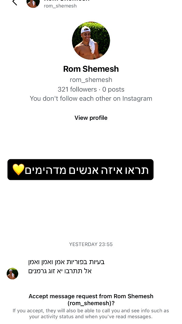 shir.davida6 instagram image archive image