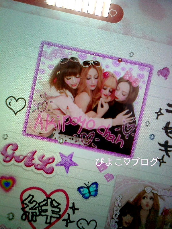 Archived image from @piyokoblog on Instagram