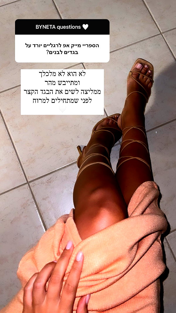 neta_alchimister instagram image archive image