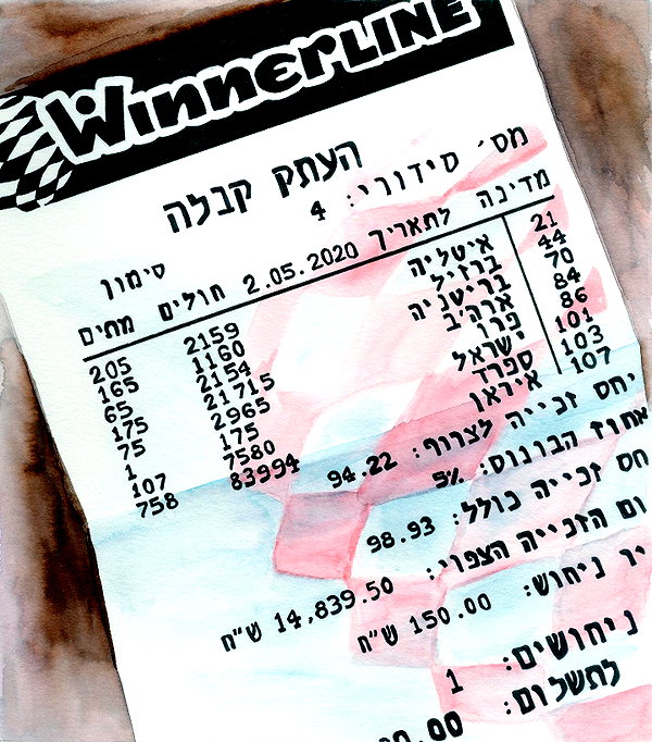 michal_cohen017 instagram image archive image