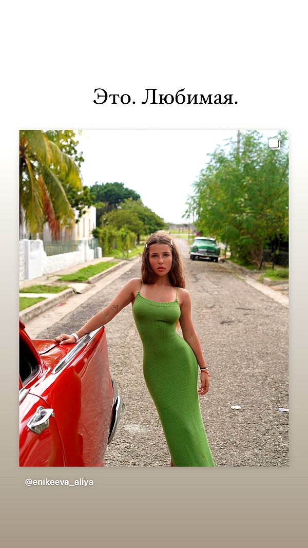 enikeeva_aliya instagram image archive image