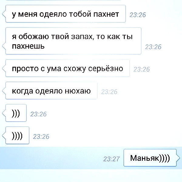 sychevskaya instagram image archive image