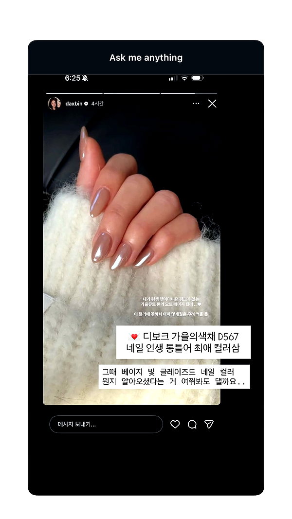 daxbin instagram image archive image