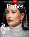 haileybieber Altpins Profile Picture