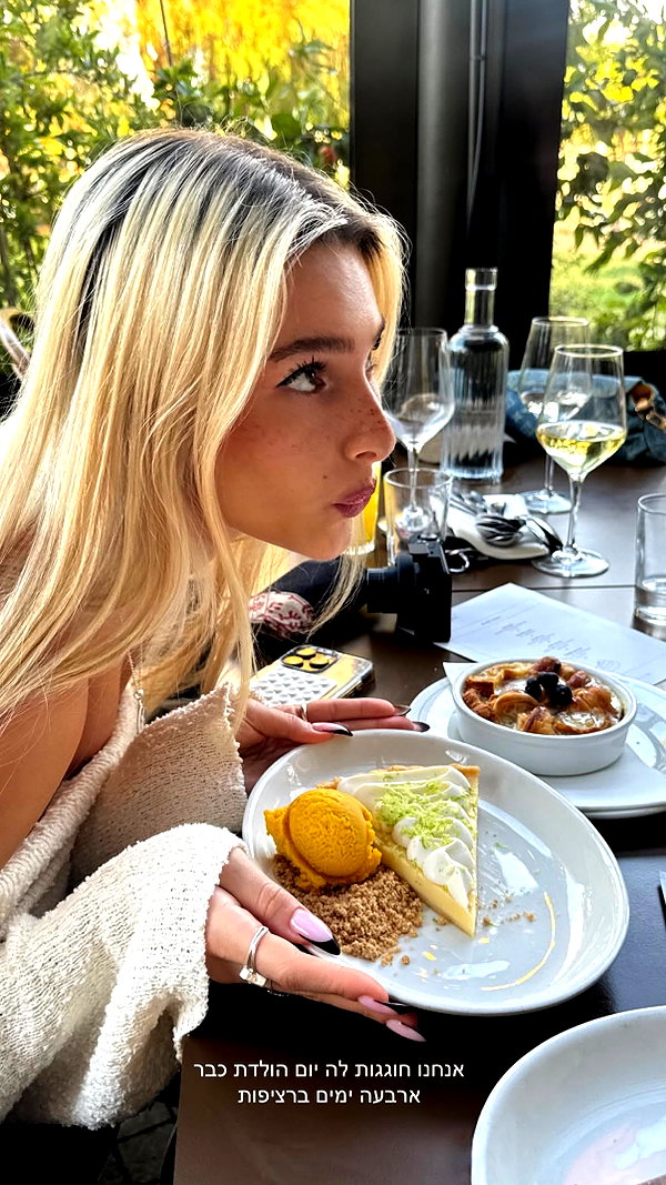 ella_netzer8 instagram image archive image