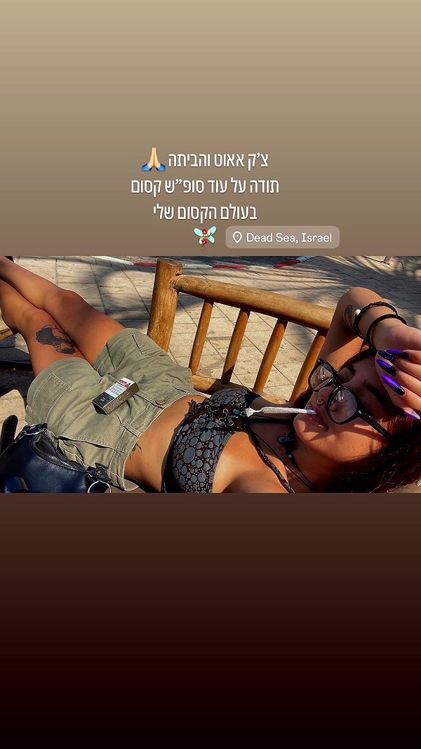 shaharo__._ instagram image archive image