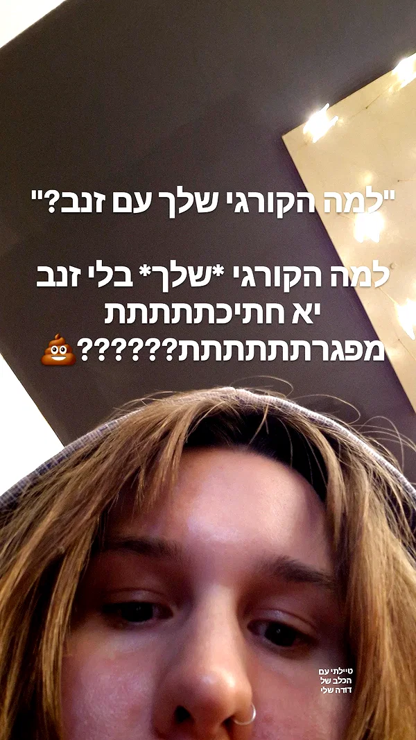 ida.trbl instagram image archive image