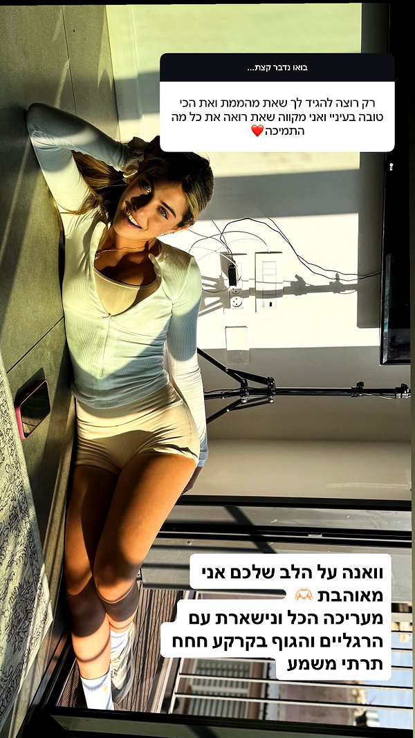 tirtza_cohen archive image