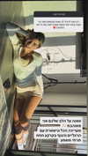 tirtza_cohen Altpins Profile Picture