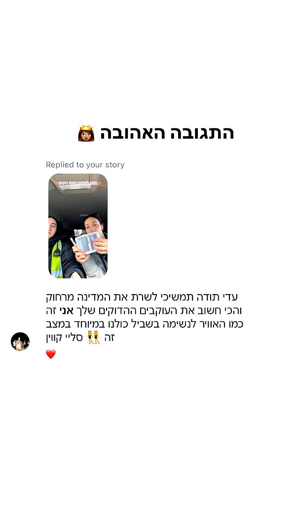 biton__adi instagram image archive image