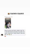 biton__adi Altpins Profile Picture