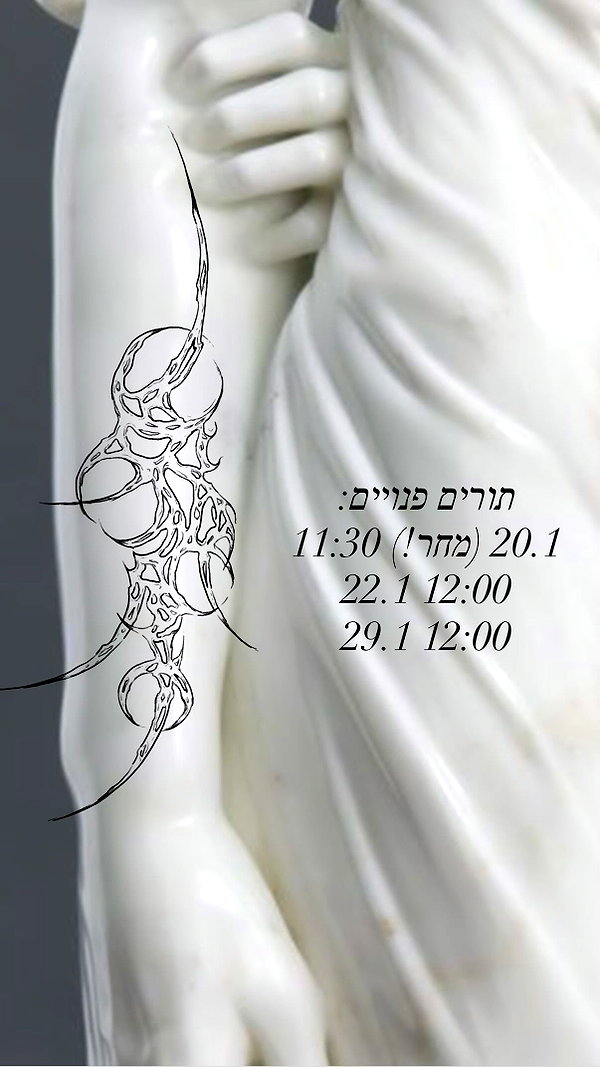 tal.naveh instagram image archive image