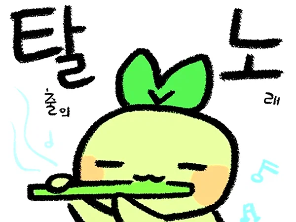 bora__look instagram image archive image