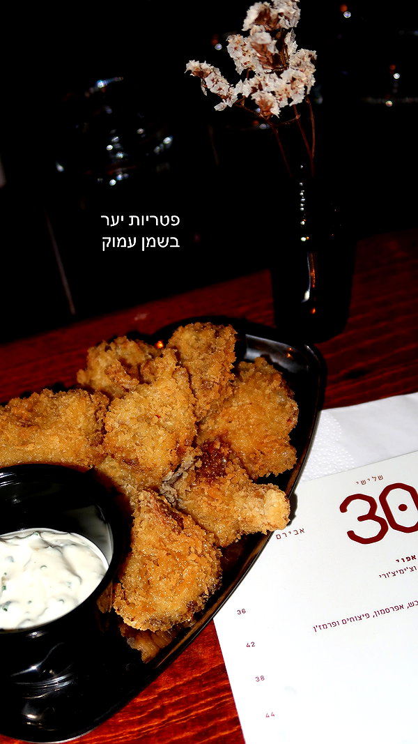 napopo_pub instagram image archive image