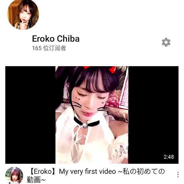erokochiba instagram image archive image