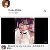 erokochiba Altpins Profile Picture