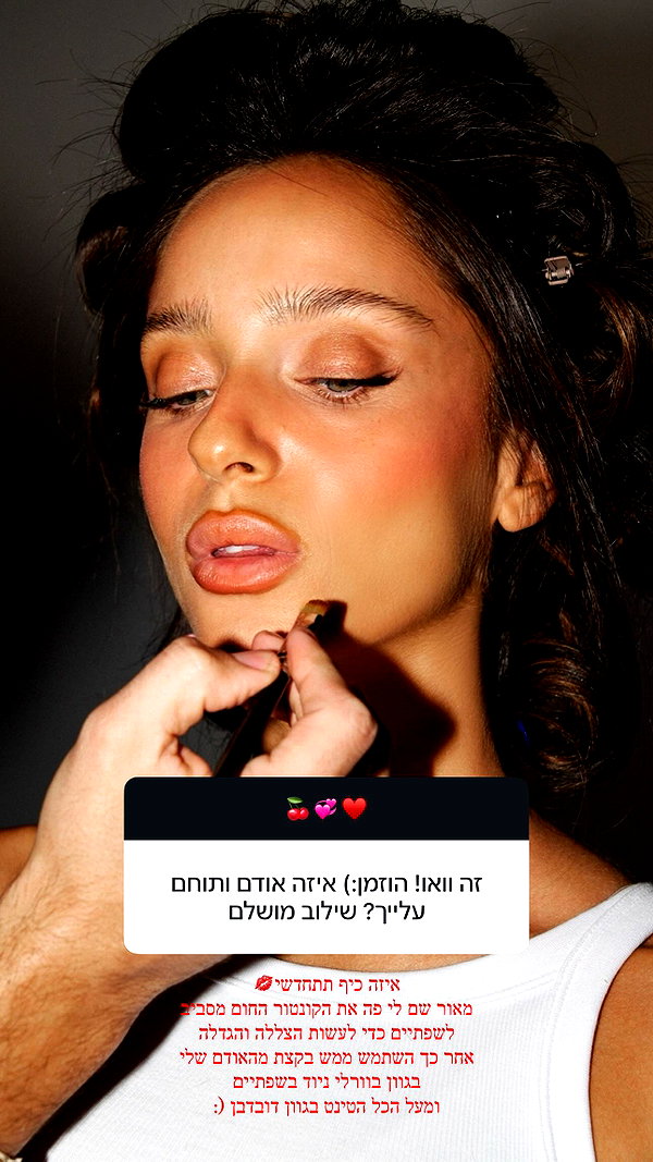 neta_alchimister instagram image archive image