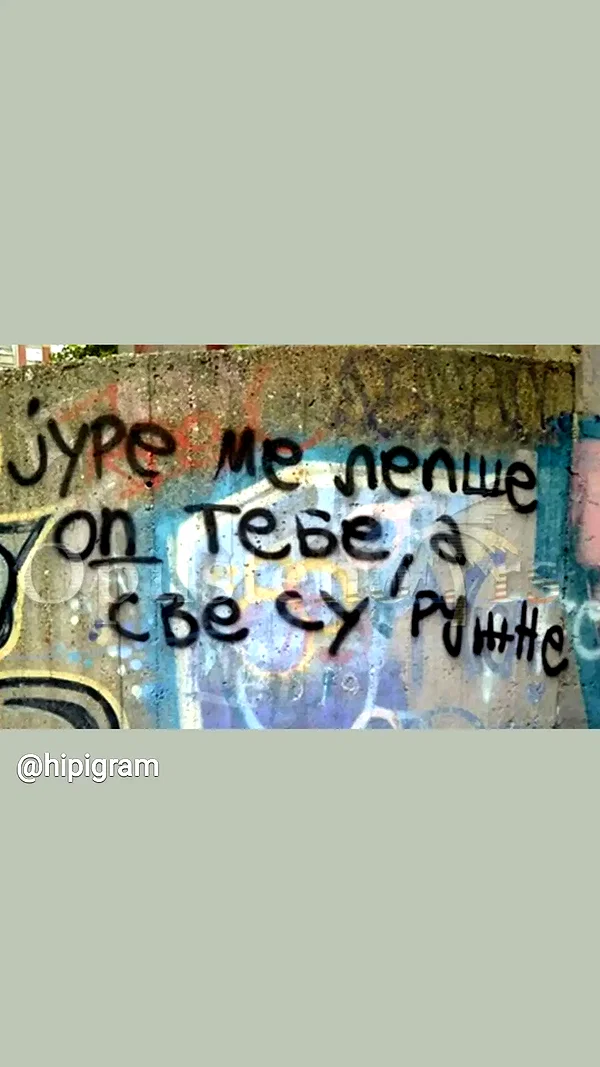 marijana_t__ instagram image archive image
