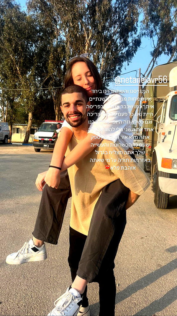 elika_shev instagram image archive image