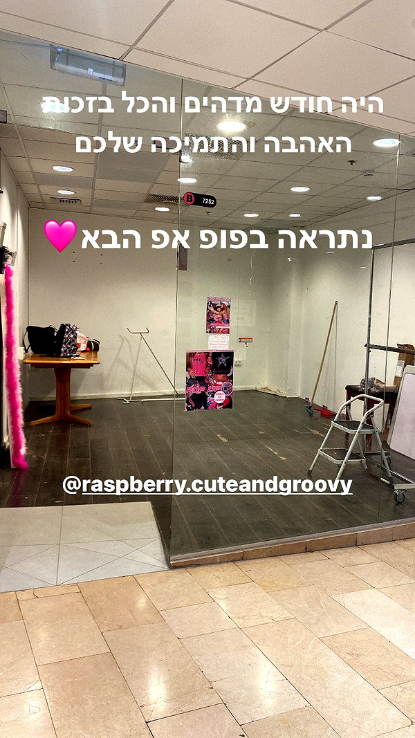 Archived image from @cyberangelz.shop on Instagram
