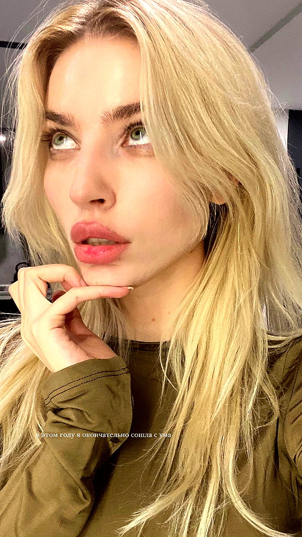 alien.hanna instagram image archive image