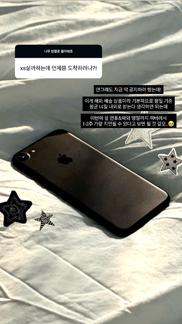 s0meii0 instagram image archive image