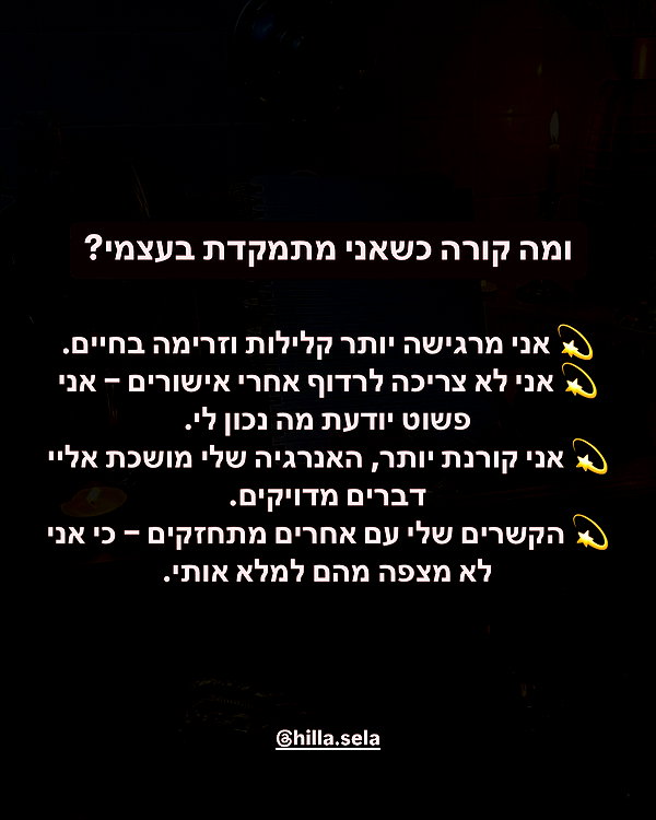 hilla.sela instagram image archive image