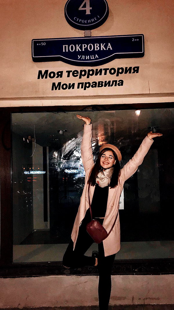 pokrov90 instagram image archive image