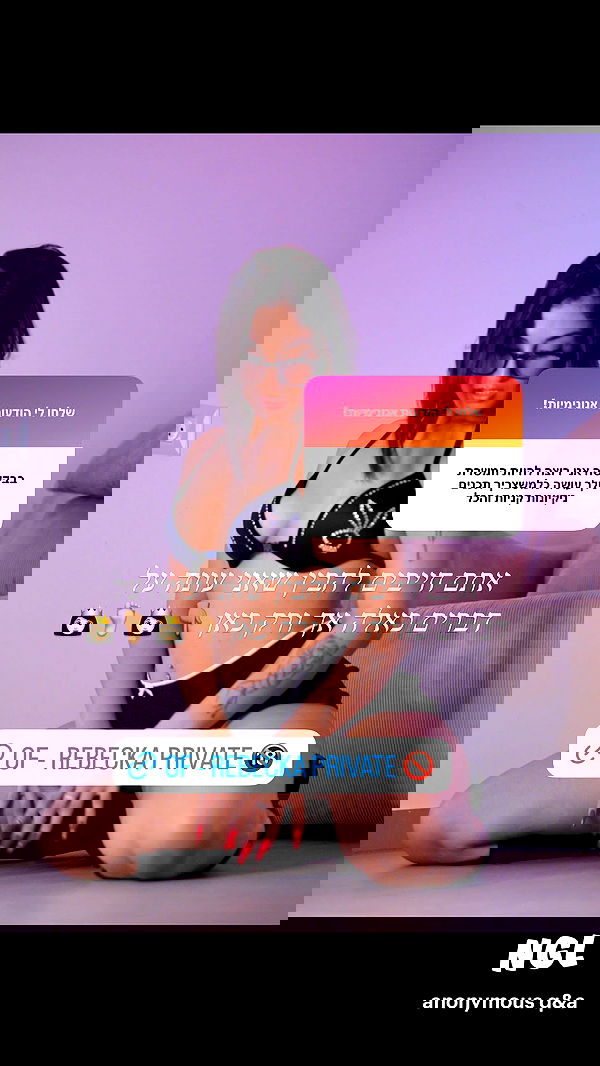 rebecka_tsadok rebecka_tsadok archive image