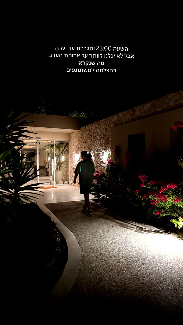 barzomer instagram image archive image