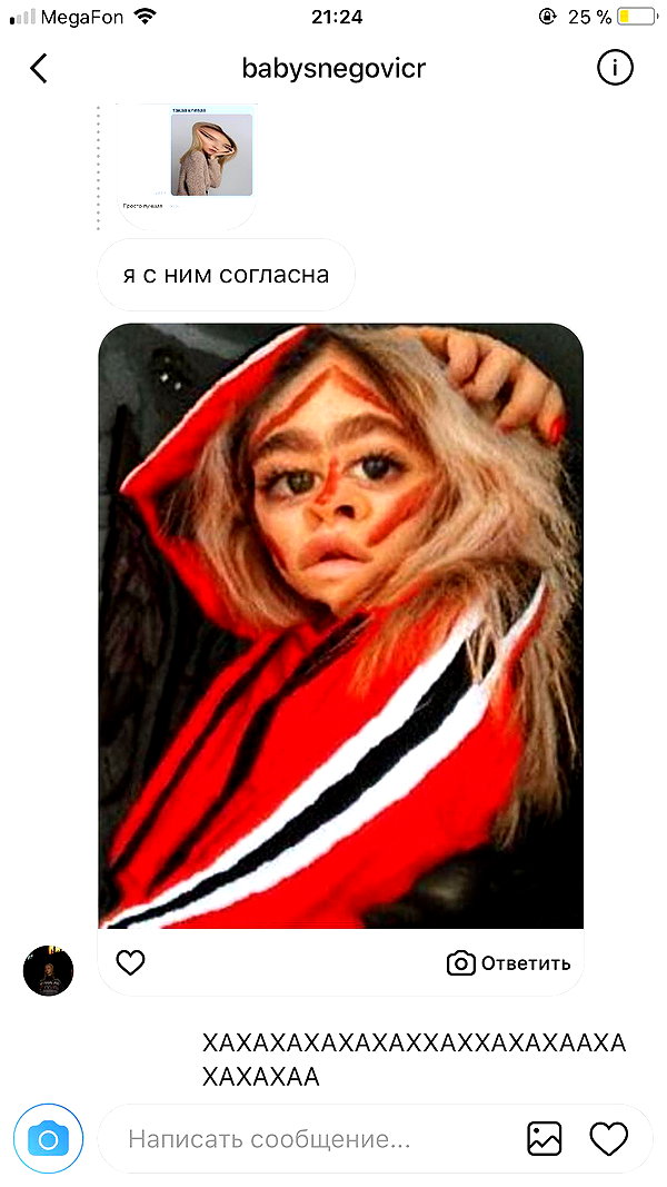 veroni22ka instagram image archive image