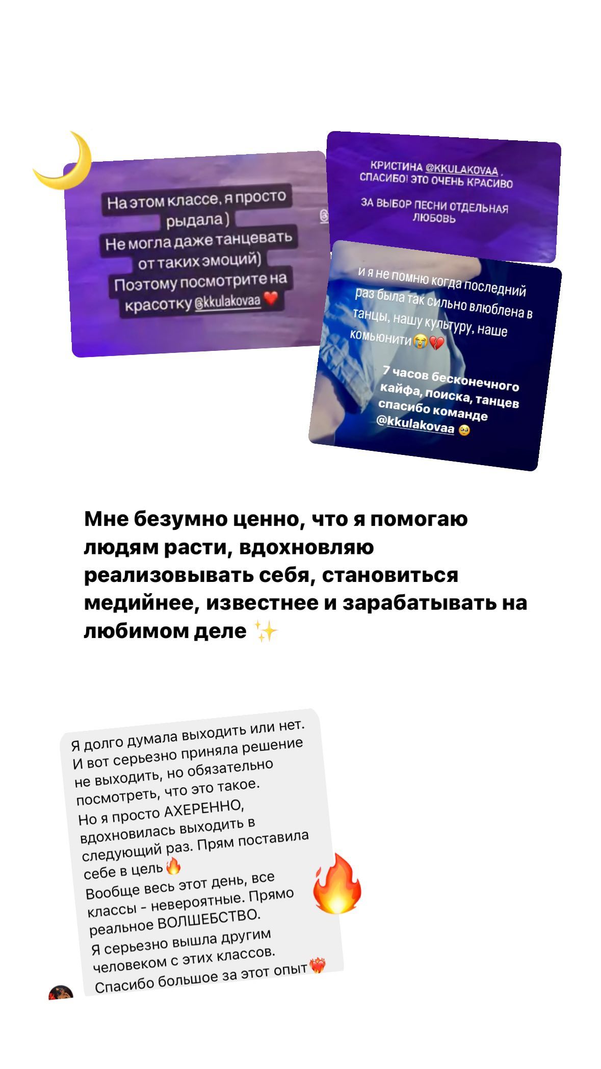 kkulakovaa instagram image archive image