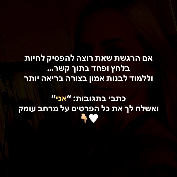 hilla.sela instagram image archive image