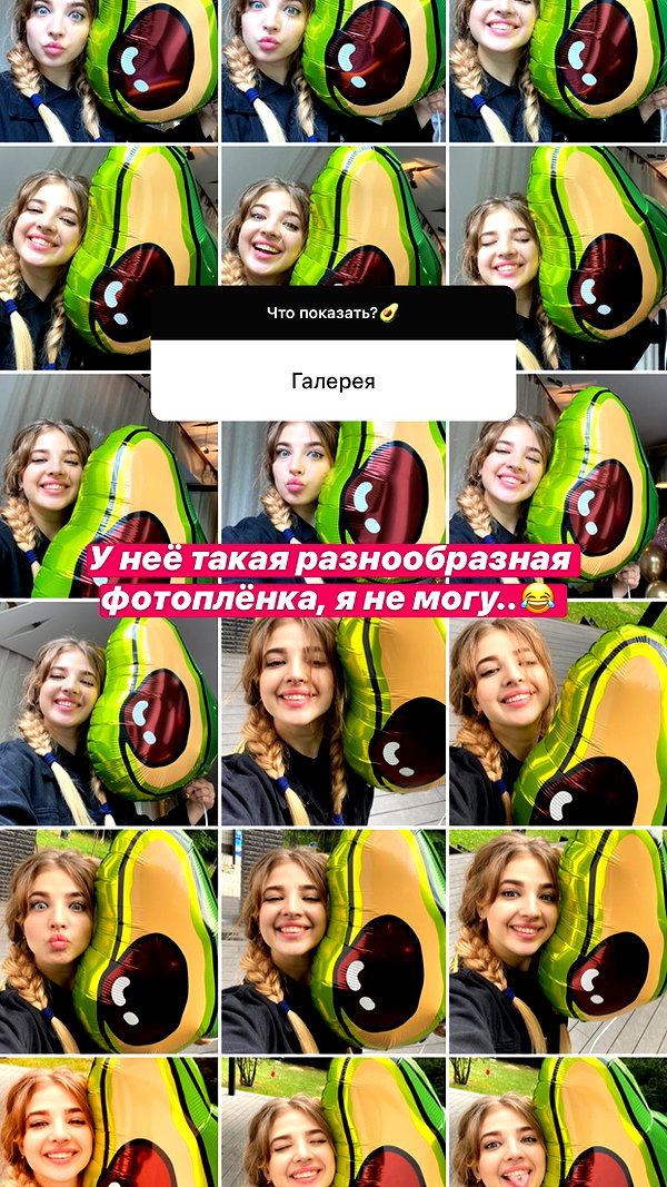 pokrov90 instagram image archive image