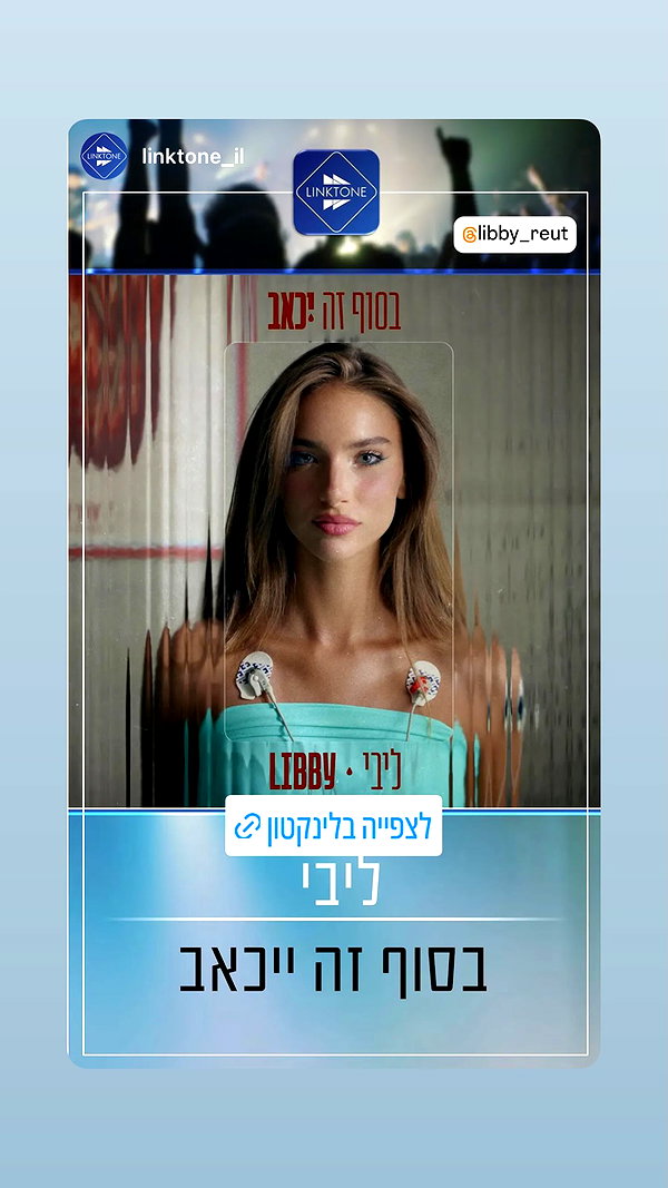 libby_reut instagram image archive image