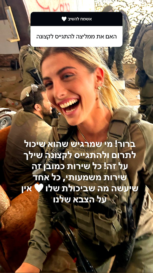 tirtza_cohen archive image